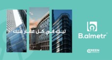  شركة جرين انفيستمنت