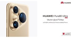 سلسلة HUAWEI Pura