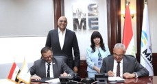 جهاز تنمية المشروعات المتوسطة