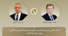  وزير الخارجية والهجرة