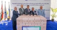 وضع حجر أساس خطوط إنتاج جديدة لمصنع "حياة إيجيبت" التركي 
