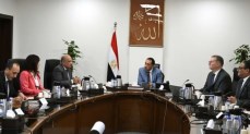 مجلس الوزراء