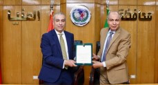رئيس البنك الزراعي ومحافظ المنيا يوقعان بروتوكول تعاون