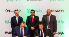 سيجنيفاي مصر وباراجون للتطوير العقاري