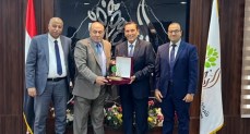 شركة تنمية الريف المصرى