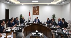 مجلس الوزراء