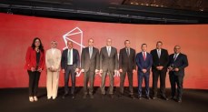 منتدي مصر للتعدين