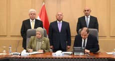  توقيع بروتوكول تعاون مشترك