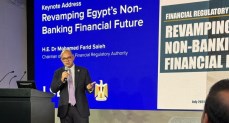  رئيس هيئة الرقابة المالية يلقي كلمة رئيسية في فعاليات "يوم مصر" ببورصة لندن 