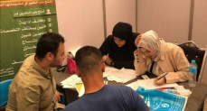 ملتقى توظيفي بمحافظات