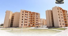 الإسكان الاجتماعي