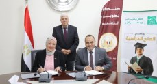 صندوق تطوير التعليم