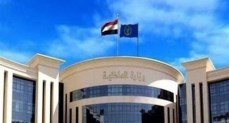 وزارة الداخلية
