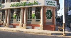 بنك فيصل الإسلامي