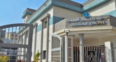 المنشآت الصحية 
