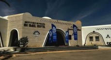  خدمات الغسيل الكُلوي