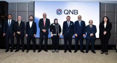 بنك QNB مصر و EBRD يطلقان برنامج دعم المصدرين من أصحاب المشروعات