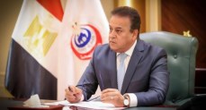  وزير الصحة والسكان