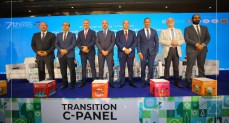  فعاليات الملتقى السابع لاستراتيجيات التحول نحو الاقتصاد الأخضر