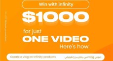 Infinity Clinic Pharmaتطلق حملة Follower to Influencer لدعم الجيل الجديد من مؤثري التجميل في مصر