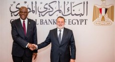 محافظ البنك المركزي المصري