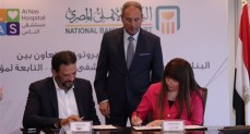 البنك الأهلي المصري يساهم بـ 50 مليون جنيه لدعم مستشفى الناس  