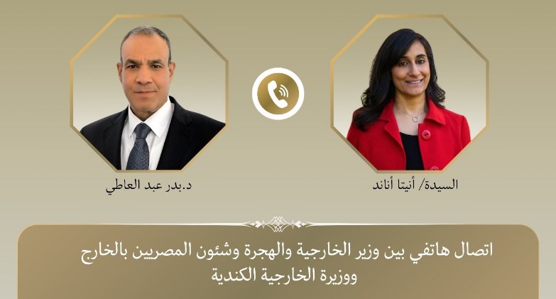 وزير الخارجية يبحث مع وزيرة الخارجية الكندية العلاقات بين البلدين