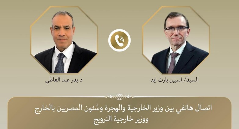   وزير الخارجية والهجرة يبحث مع نظيره النرويجى آلية للتشاور السياسي