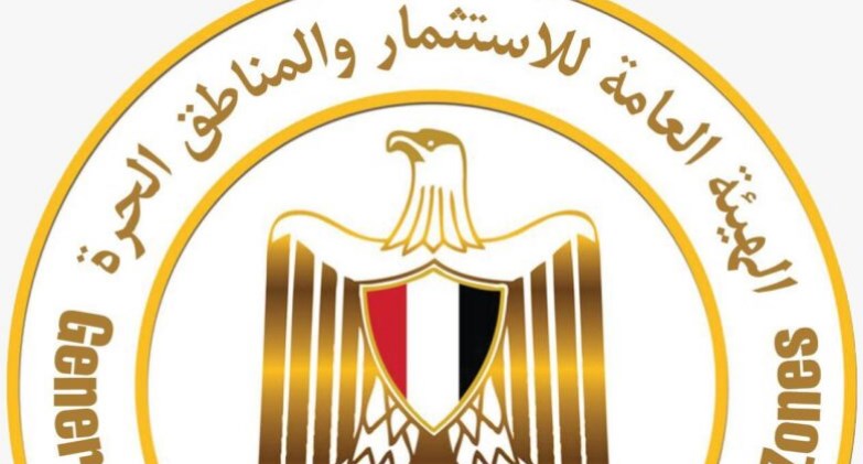 الهيئة العامة للاستثمار