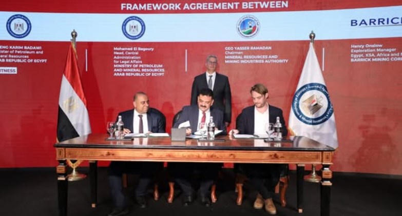 مصر توقع اتفاقيتان جديدتان لتعزيز استكشاف الذهب