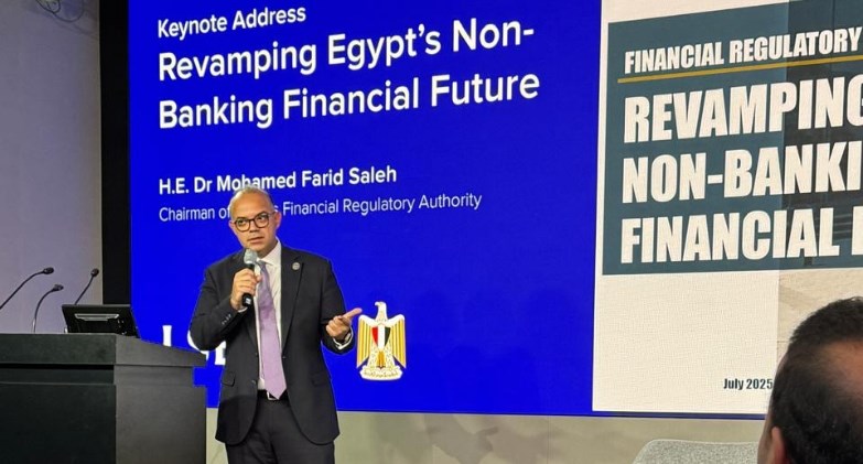  رئيس هيئة الرقابة المالية يلقي كلمة رئيسية في فعاليات "يوم مصر" ببورصة لندن 