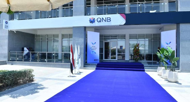 بنك QNB مصر يفتتح مقر فرع البنك بمدينة العلمين الجديدة