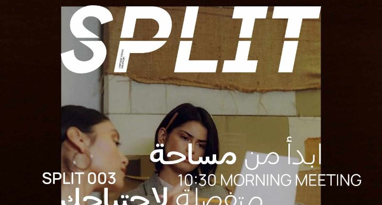  MODADالعقارية تطلق مكاتب Split بمشروع Sector بالحي المالي بالعاصمة الإدارية الجديدة