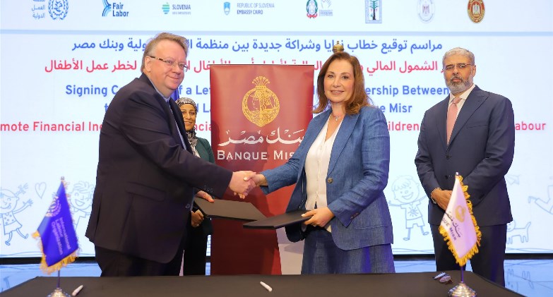 بنك مصر يوقع بروتوكول تعاون مع منظمة العمل الدولية  