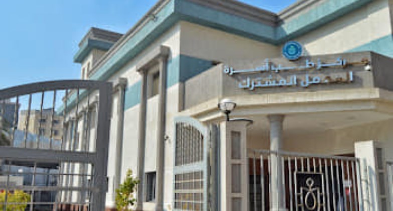 المنشآت الصحية 