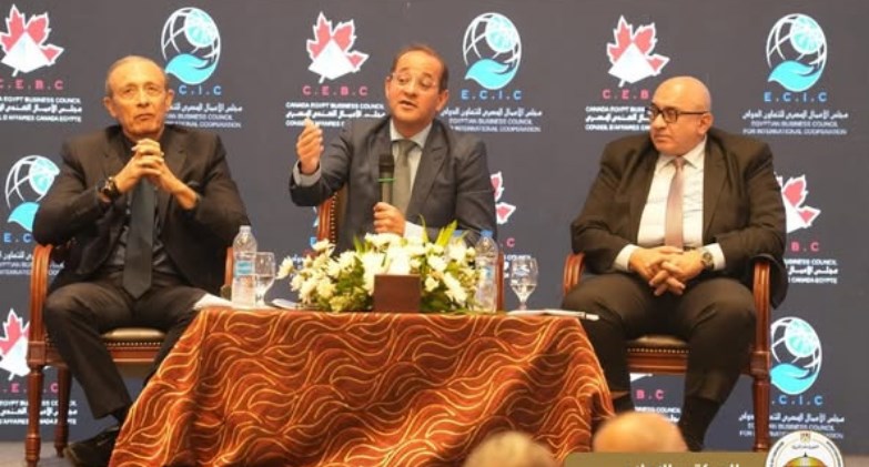 مؤتمر مجلس الأعمال الكندي