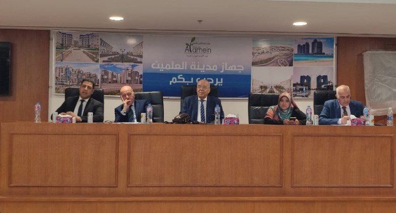 «المجتمعات العمرانية» تنظم ورشة تدريبية لتعزيز الاستثمار بمدينة العلمين الجديدة والقرى السياحية