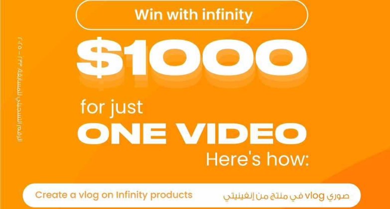 Infinity Clinic Pharmaتطلق حملة Follower to Influencer لدعم الجيل الجديد من مؤثري التجميل في مصر