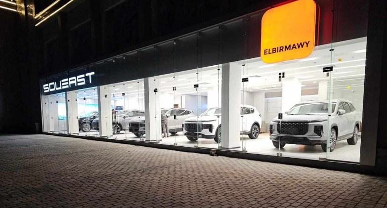 البرماوي موتورز تفتتح أول صالة عرض معتمدة لسيارات سوايست soueastفي مصر