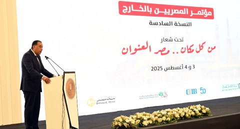 رئيس الوزراء خلال فعاليات الجلسة الافتتاحية من مؤتمر المصريين بالخارج