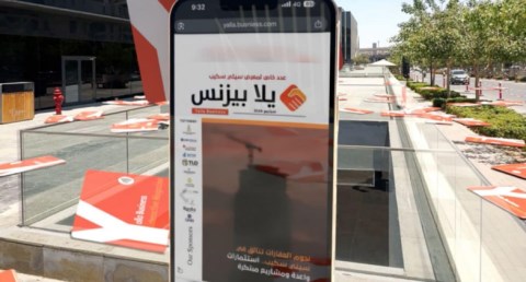 بتقنية  الـ “CGI” .. يلا بيزنس تطلق مجلتها التفاعلية الجديدة في معرض سيتي سكيب