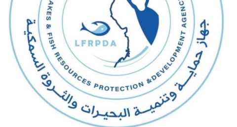 جهاز حماية وتنمية البحيرات