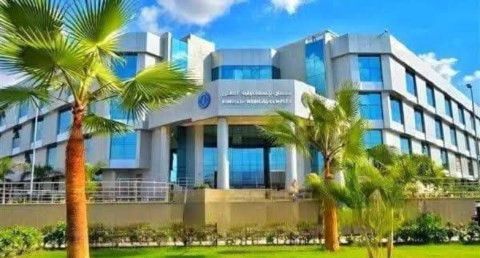  مجمع الإسماعيلية الطبي
