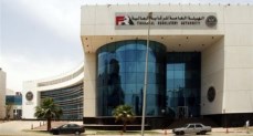 الرقابة المالية