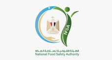  الهيئة القومية لسلامة الغذاء 