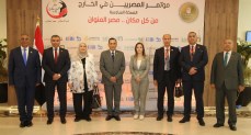  اللواء عمرو عبد الوهاب من مؤتمر المصريين بالخارج