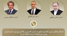 اتصالات لوزير الخارجية مع نظيره الإيراني والمدير العام للوكالة الدولية للطاقة الذرية