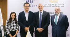 البنك العربى الافريقى الدولى يوقع عقد تمويل طويل الاجل بمبلغ 2 مليار جنيه مع شركة مراكز لتطوير مشروع "كريسنت ووك" في القاهرة الجديدة