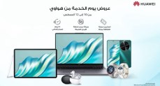  شركة هواوي 
