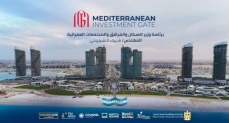 نورث سكوير مول 